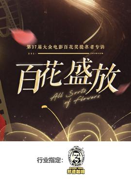 斗罗大陆动漫剧情分集介绍