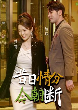 火影忍者手游须佐佐助口令