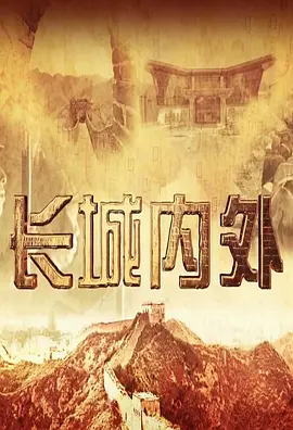 中国古代十大战神