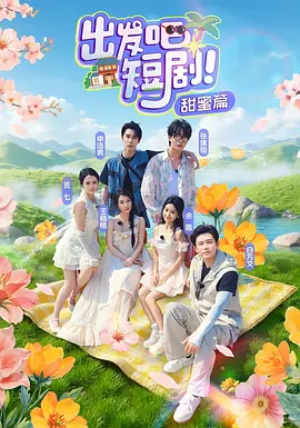男神时代安俊朋