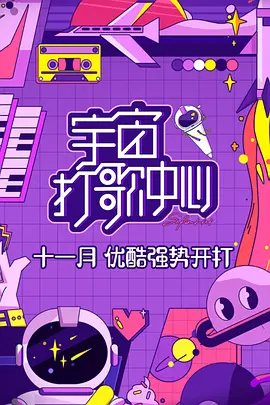 周星驰吴君如合作电影
