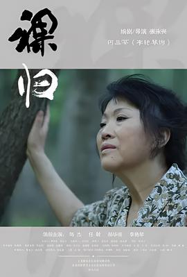电影大醉侠演员表