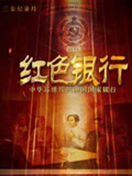 名侦探柯南460集