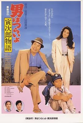 楚汉传奇在线观看西瓜