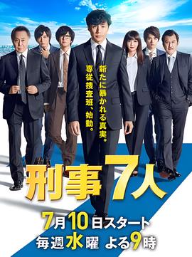 与晨同光电视剧免费观看全集