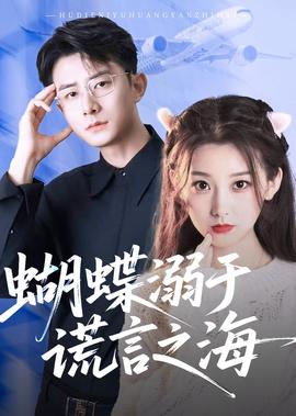 暗黑者电视剧全集免费