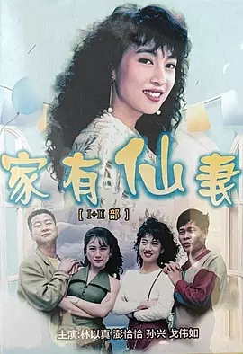 谢谢让我遇见你免费观看西瓜影音