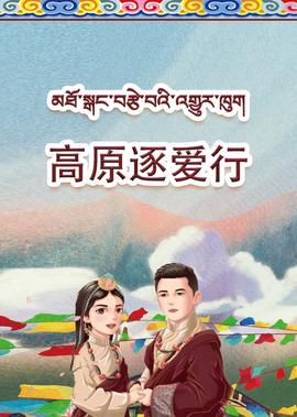 夕阳天使迅雷下载
