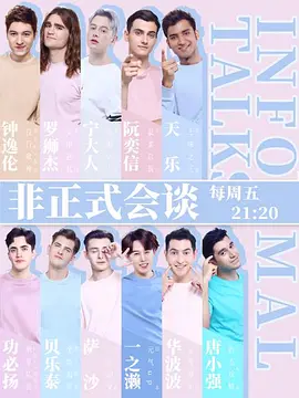 2019国庆70周年大阅兵直播
