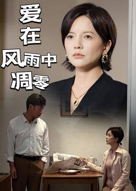大染坊全集在线观看免费