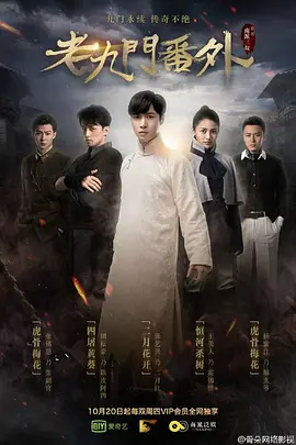 潜行狙击粤语中字版在线