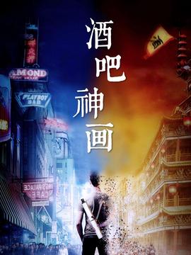 鬼婴庙百度云