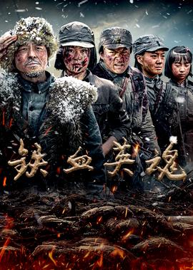 追龙高清下载