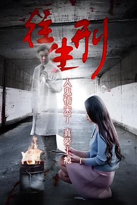 进击的巨人第一季免费观看完整版