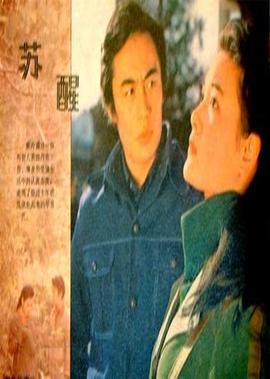 印度爱经六十四招