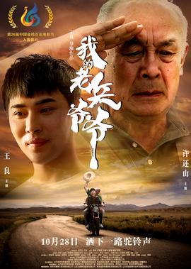 中央五节目表