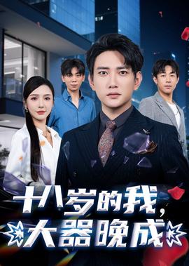 新版水浒传免费播放
