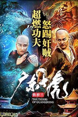 情断上海滩大结局