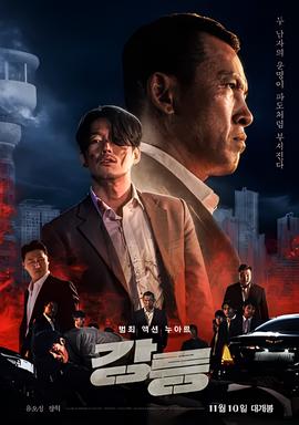 小魔女宅急便国语高清
