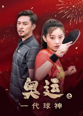 激战运钞车完整版
