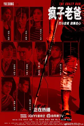 拜托请爱我无删风车动漫