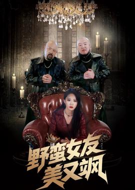 杰森斯坦森郭达