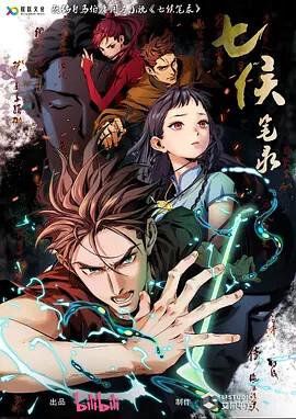 仁心解码2免费看