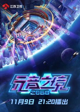 神犬小七第三季免费版