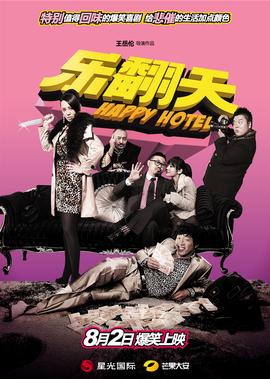 泰国电视剧花环夫人普通话吗