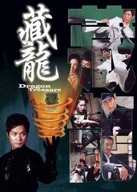 1991卿本佳人粤语未删减