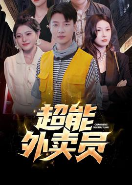 妖精的尾巴120集在线