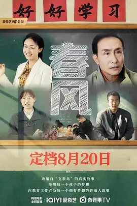 小女霓裳电视剧全集
