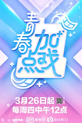 国光帮帮忙20130220