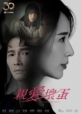 天命奇御攻略妹子