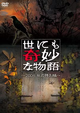 倔强的萝卜剧情解析