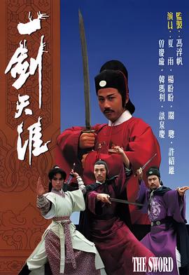泰剧真爱无价国语版全集安徽卫视