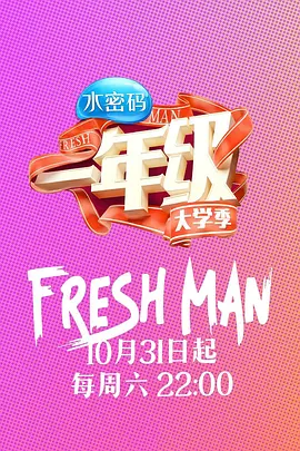 玉丽隐形粉底