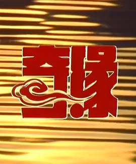 eva新剧场版终