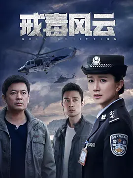 禁忌女孩泰剧tv在线观看