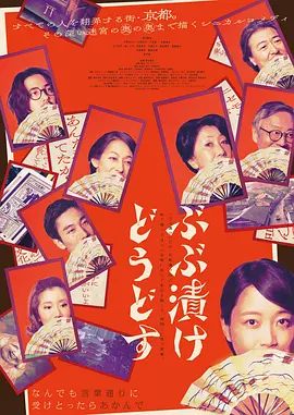 电竞高校第二季完整版