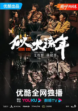 7080s电影网在线观看