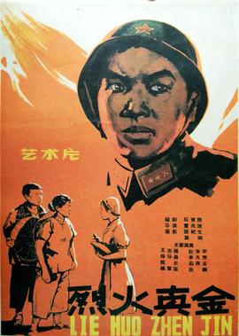 杨璐