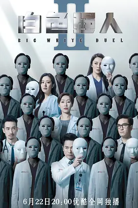 2020年东京奥运会奖牌榜