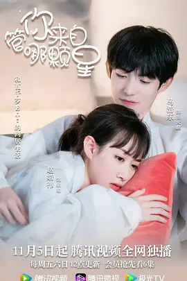 机械师在线观看完整免费