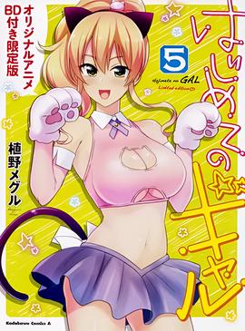 铠甲勇士之雅塔莱斯电影在线观看