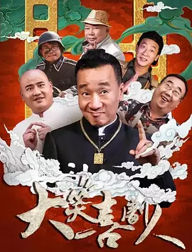 小羊苏西