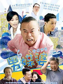 天若有情3之烽火佳人在线观看