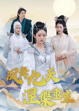 欧美爱情电影在线观看