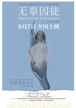 迅雷看电影怎么下载