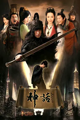 我们是冠军